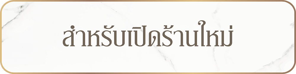 ตัวอย่างภาพ