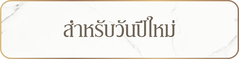 ตัวอย่างภาพ