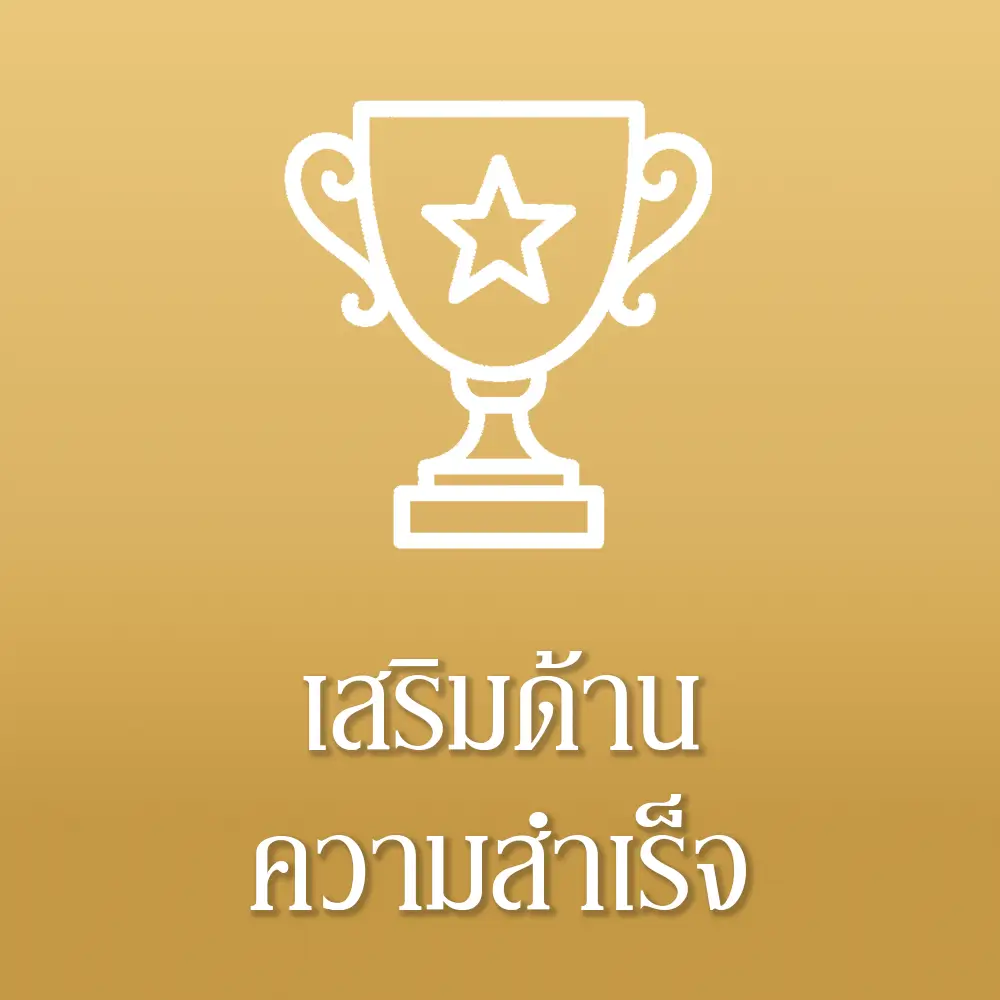 ตัวอย่างภาพ