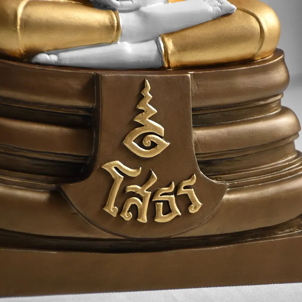 ตัวอย่างภาพ