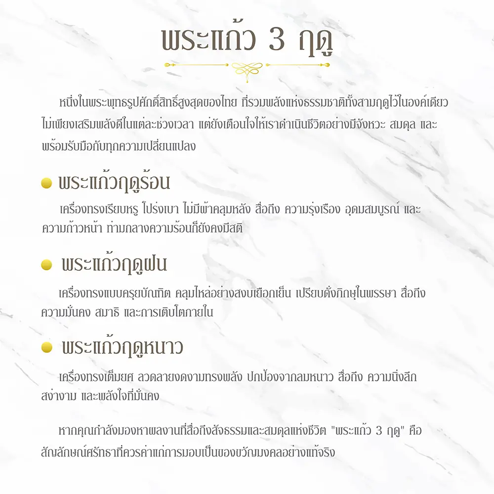 ตัวอย่างภาพ
