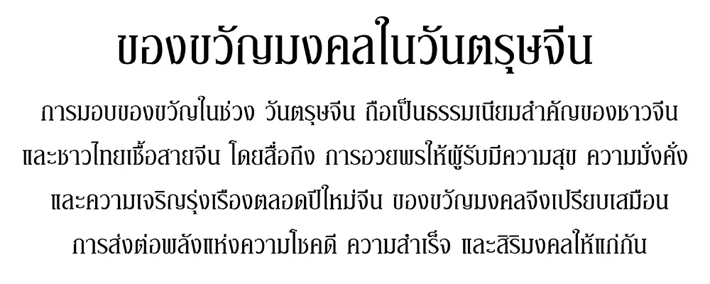 ตัวอย่างภาพ