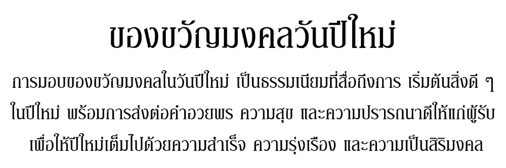 ตัวอย่างภาพ