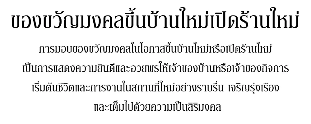 ตัวอย่างภาพ