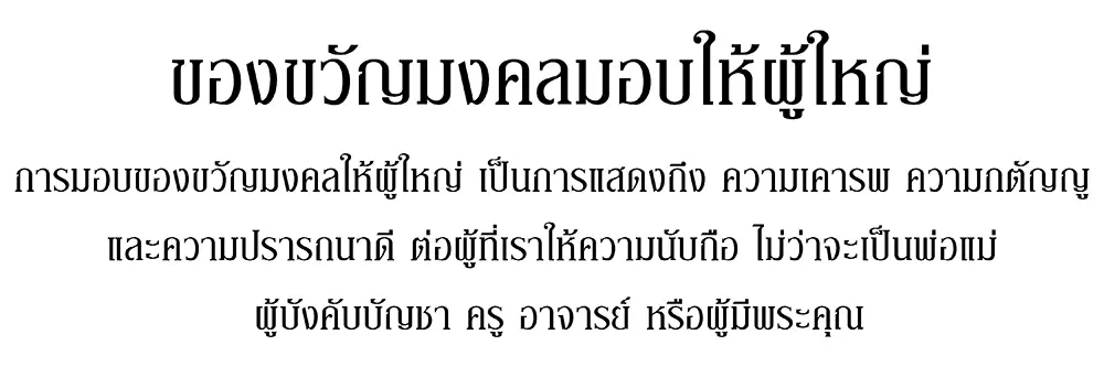 ตัวอย่างภาพ