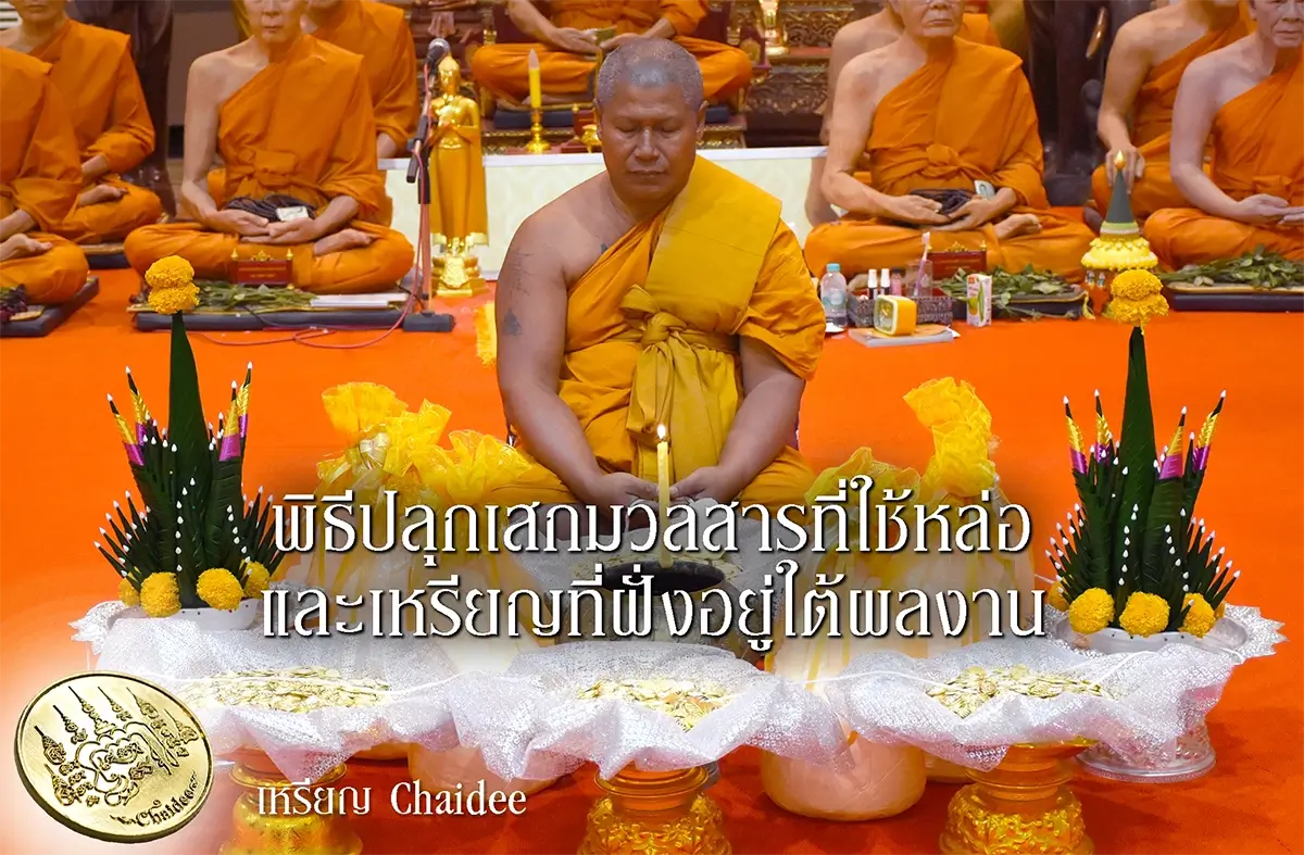 ตัวอย่างภาพ