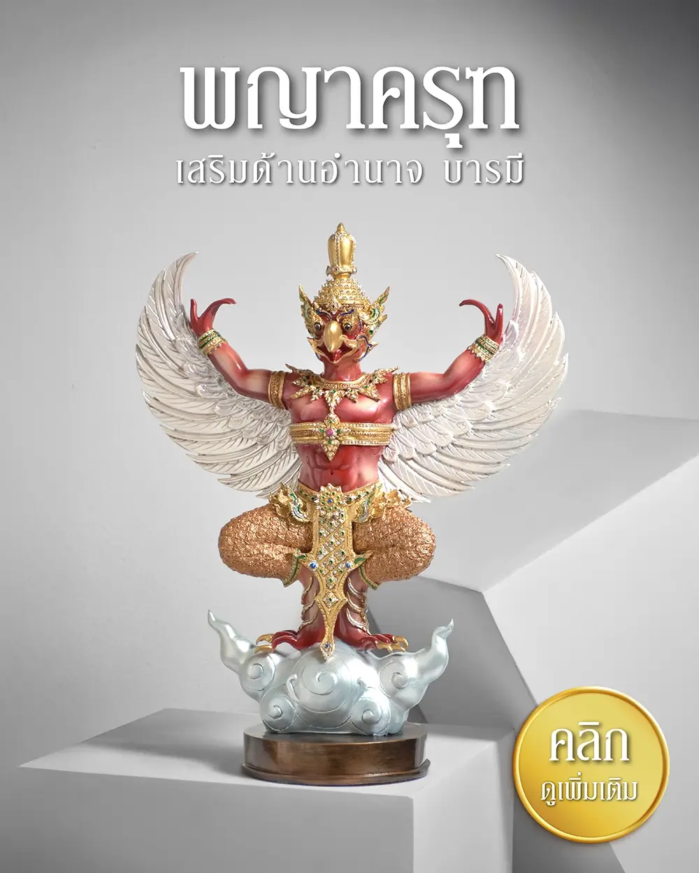 ตัวอย่างภาพ