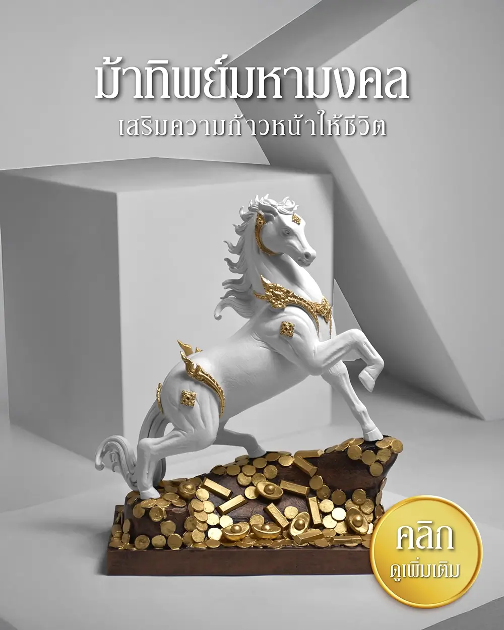 ตัวอย่างภาพ