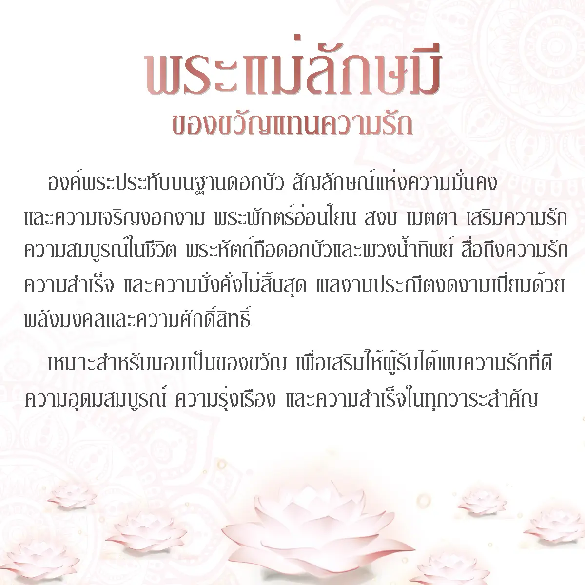 ตัวอย่างภาพ