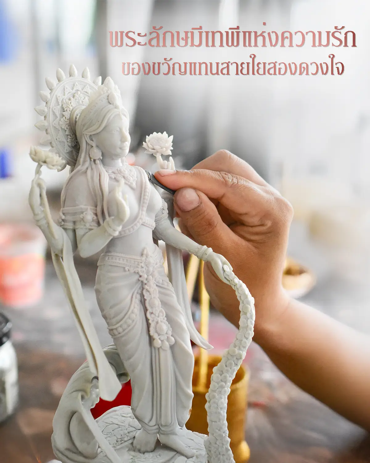 ตัวอย่างภาพ