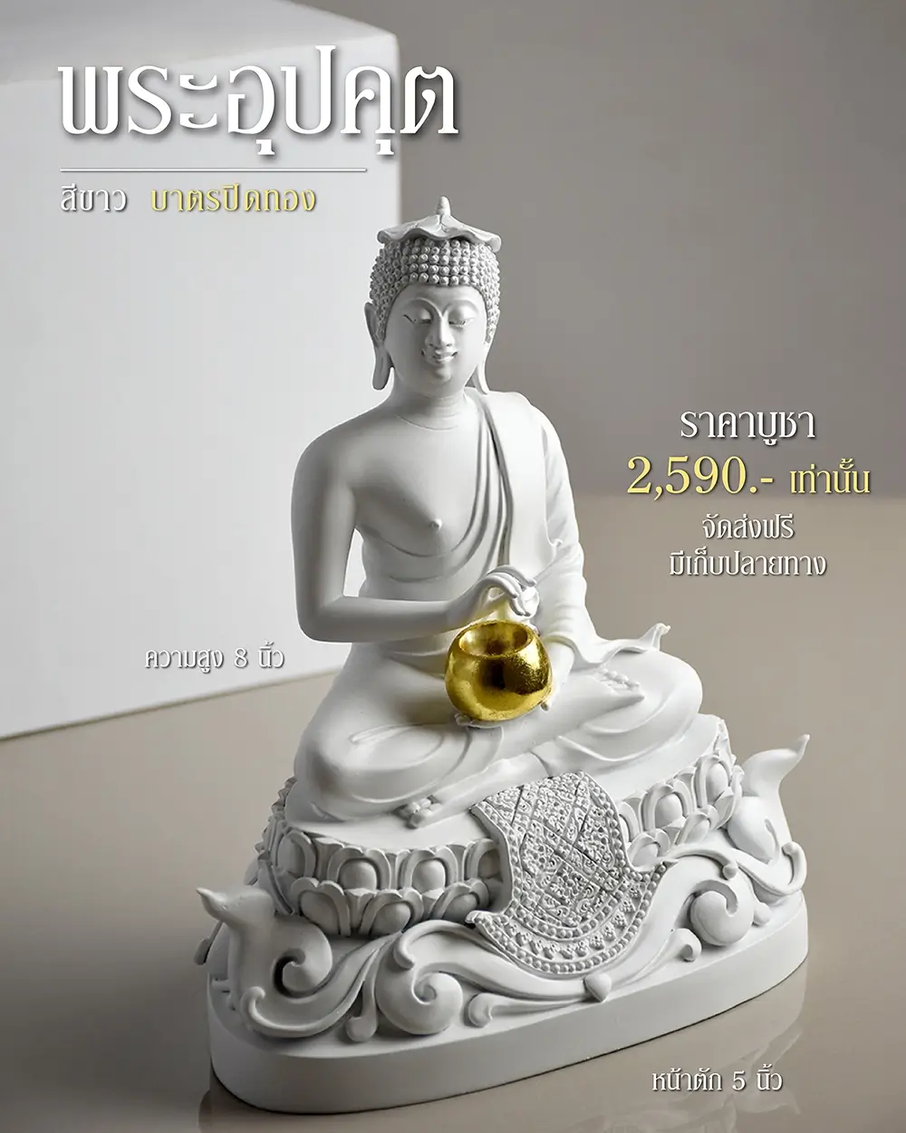 ตัวอย่างภาพ