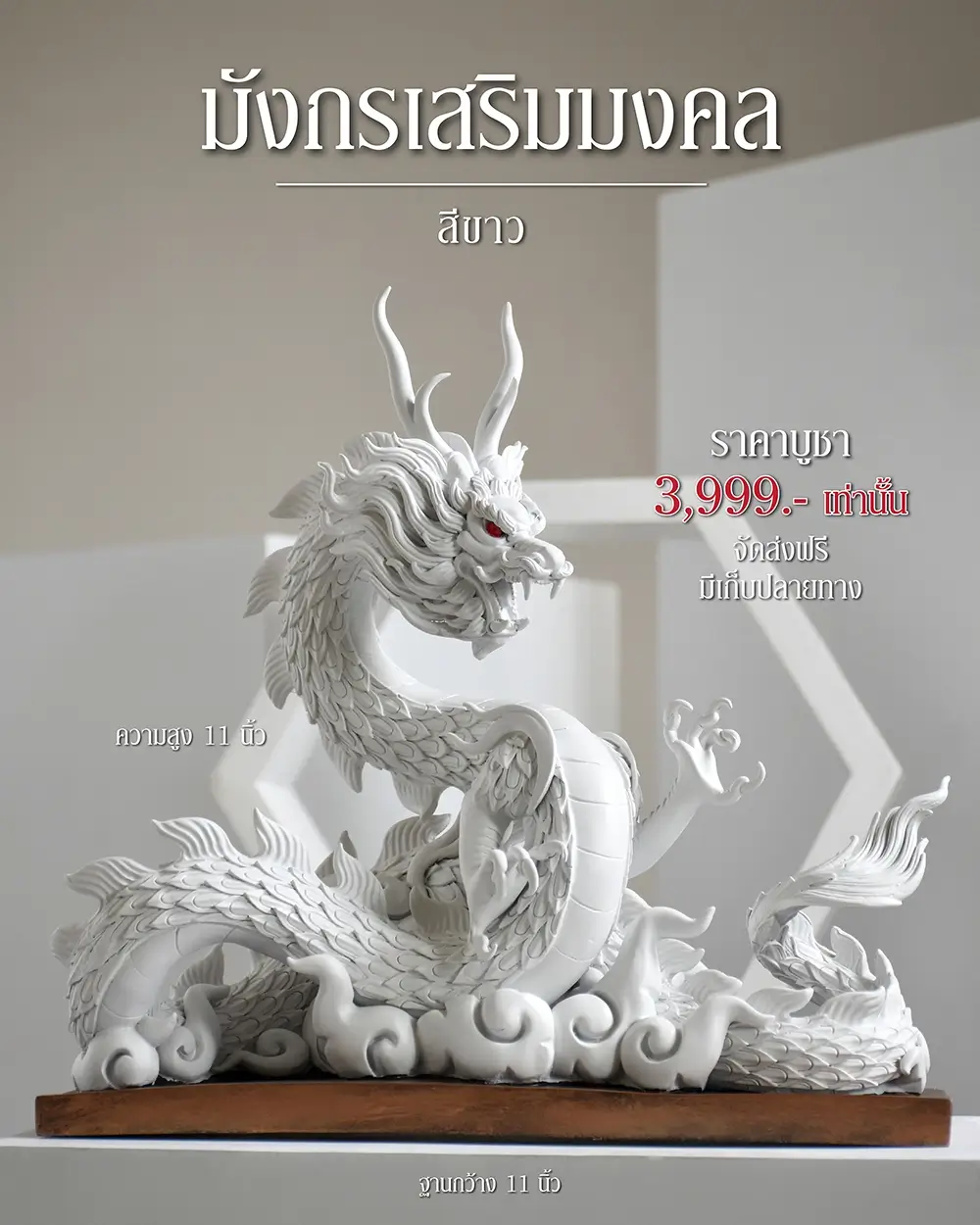 ตัวอย่างภาพ