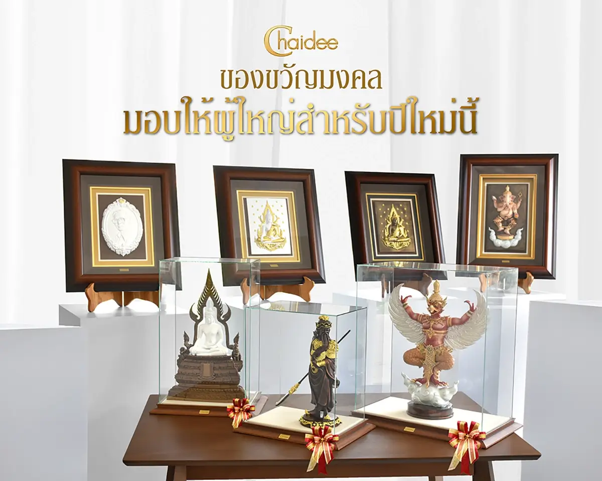 ตัวอย่างภาพ