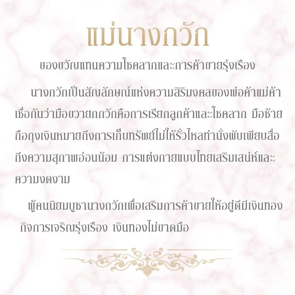 ตัวอย่างภาพ