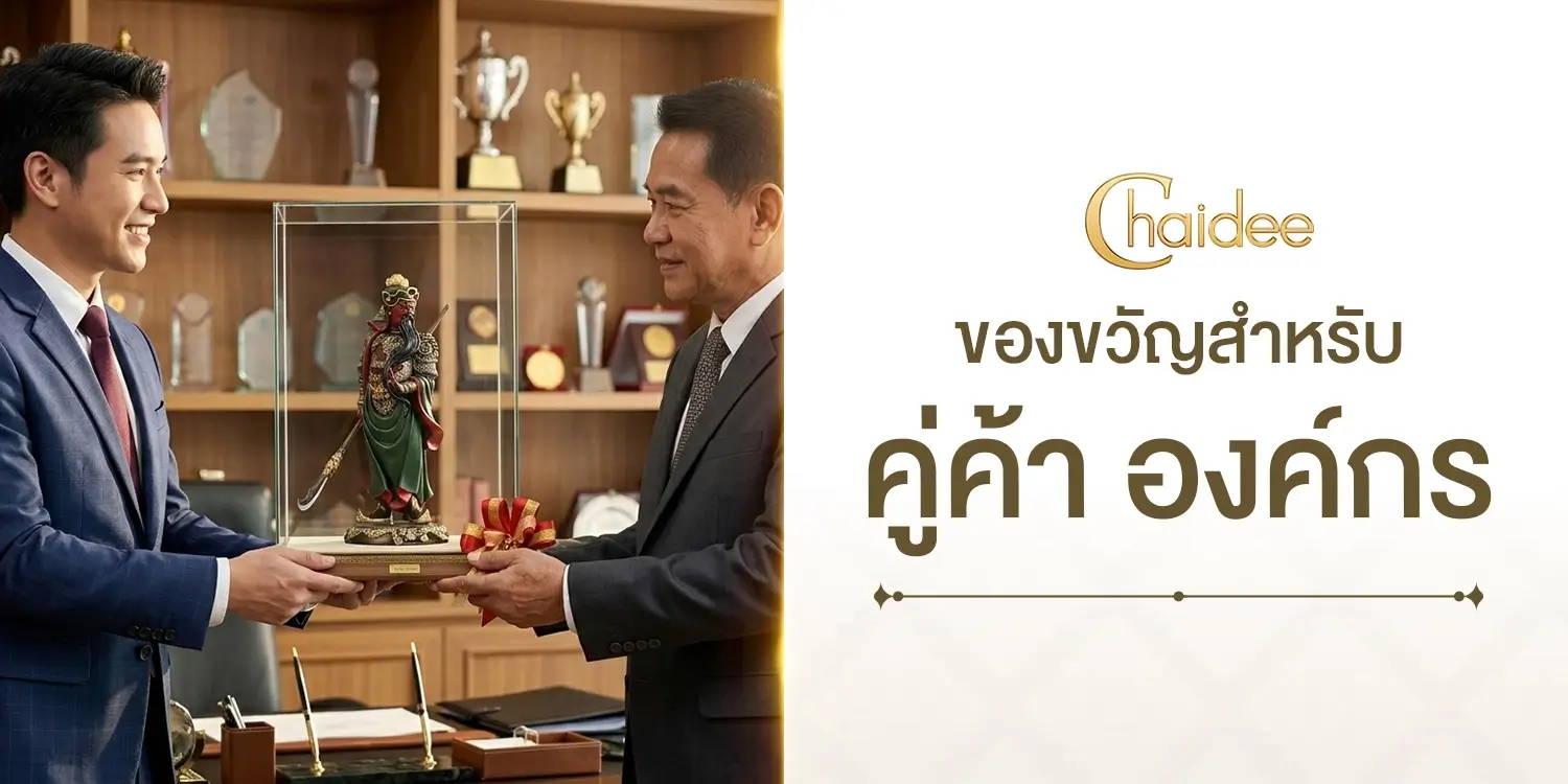 ตัวอย่างภาพ
