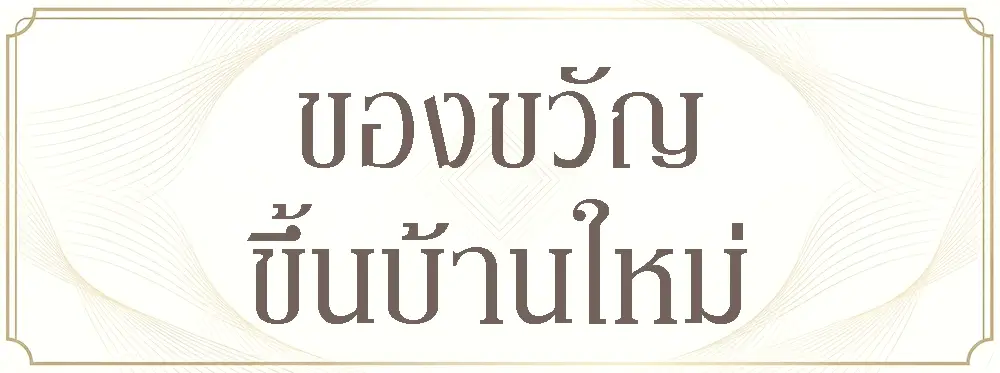 ตัวอย่างภาพ