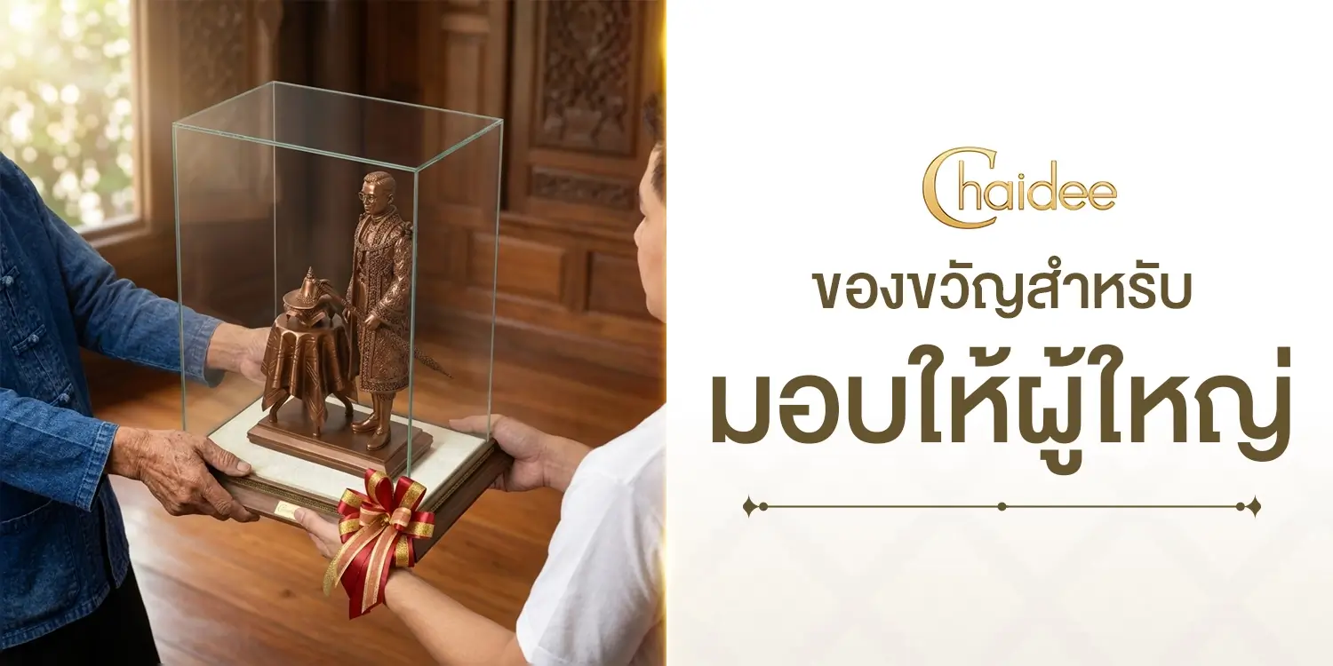 ตัวอย่างภาพ