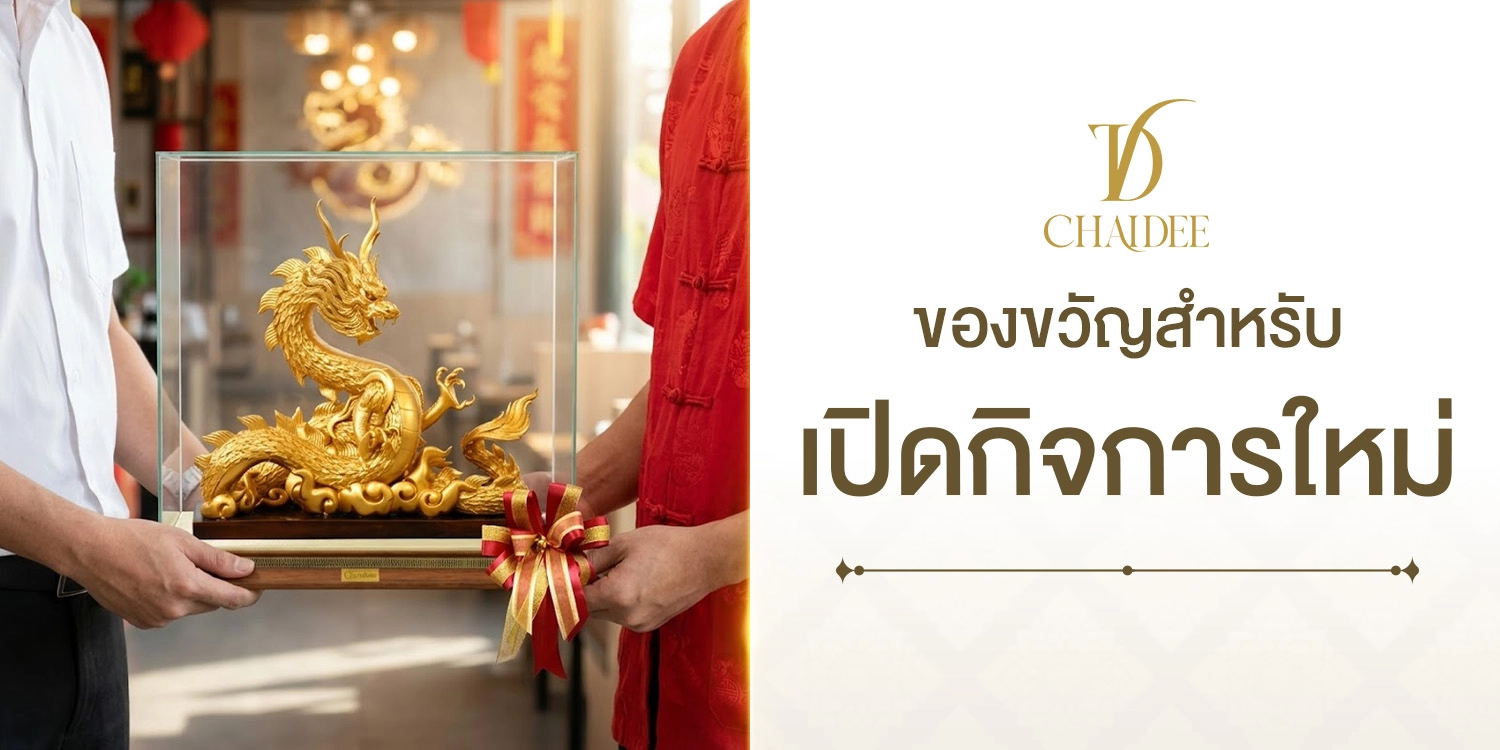 ตัวอย่างภาพ