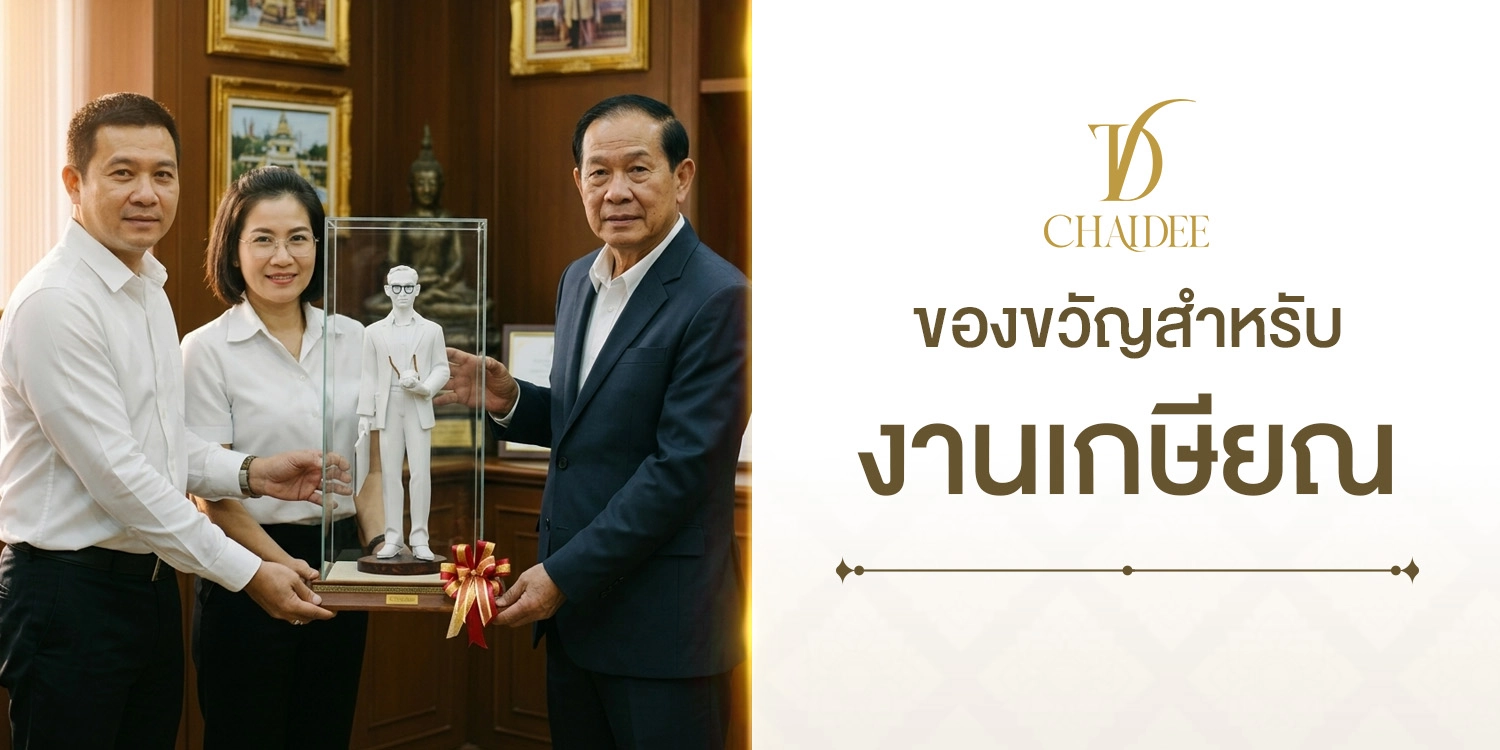 ตัวอย่างภาพ