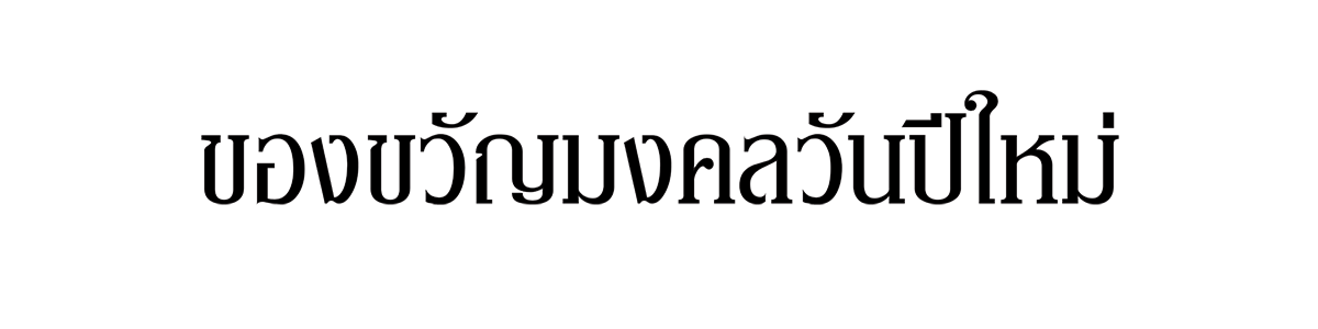 ตัวอย่างภาพ