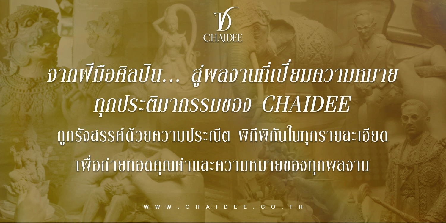 ตัวอย่างภาพ