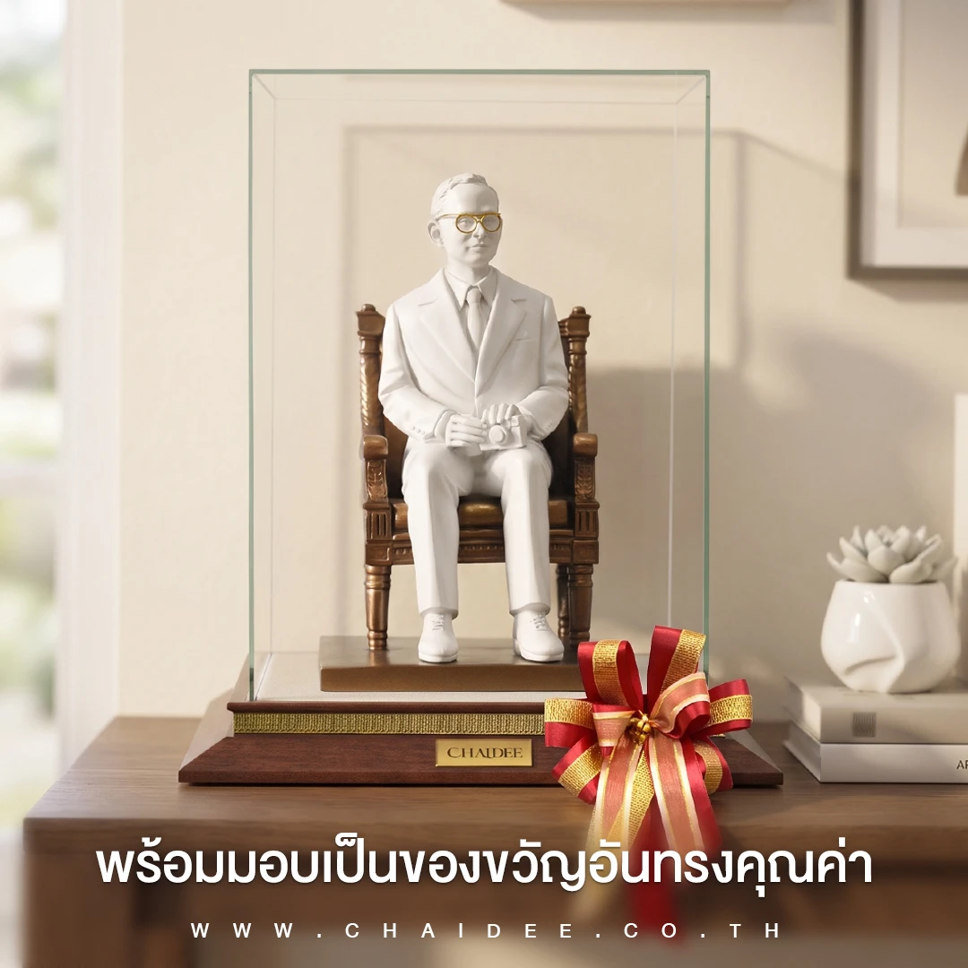 ตัวอย่างภาพ