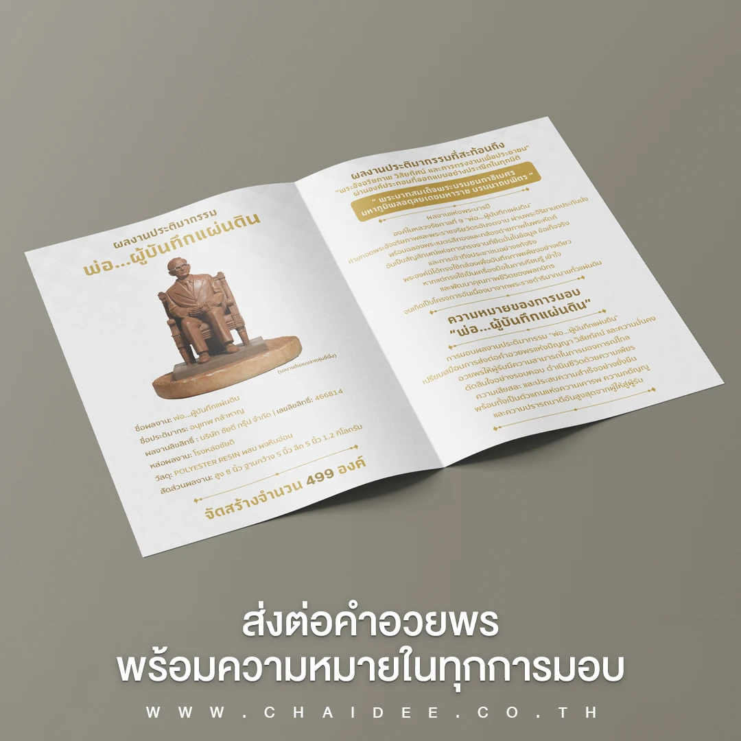 ตัวอย่างภาพ
