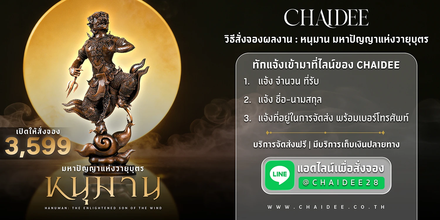 ตัวอย่างภาพ