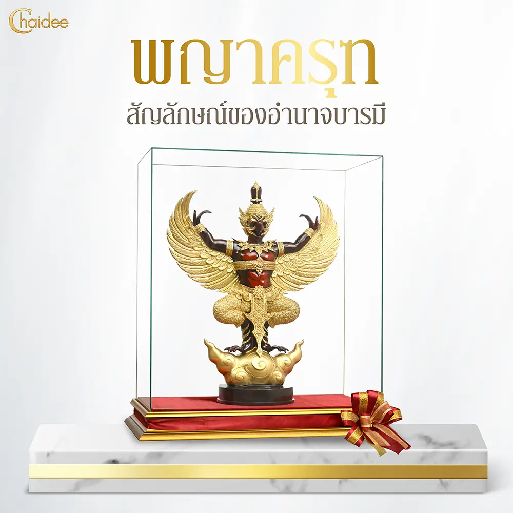 ตัวอย่างภาพ