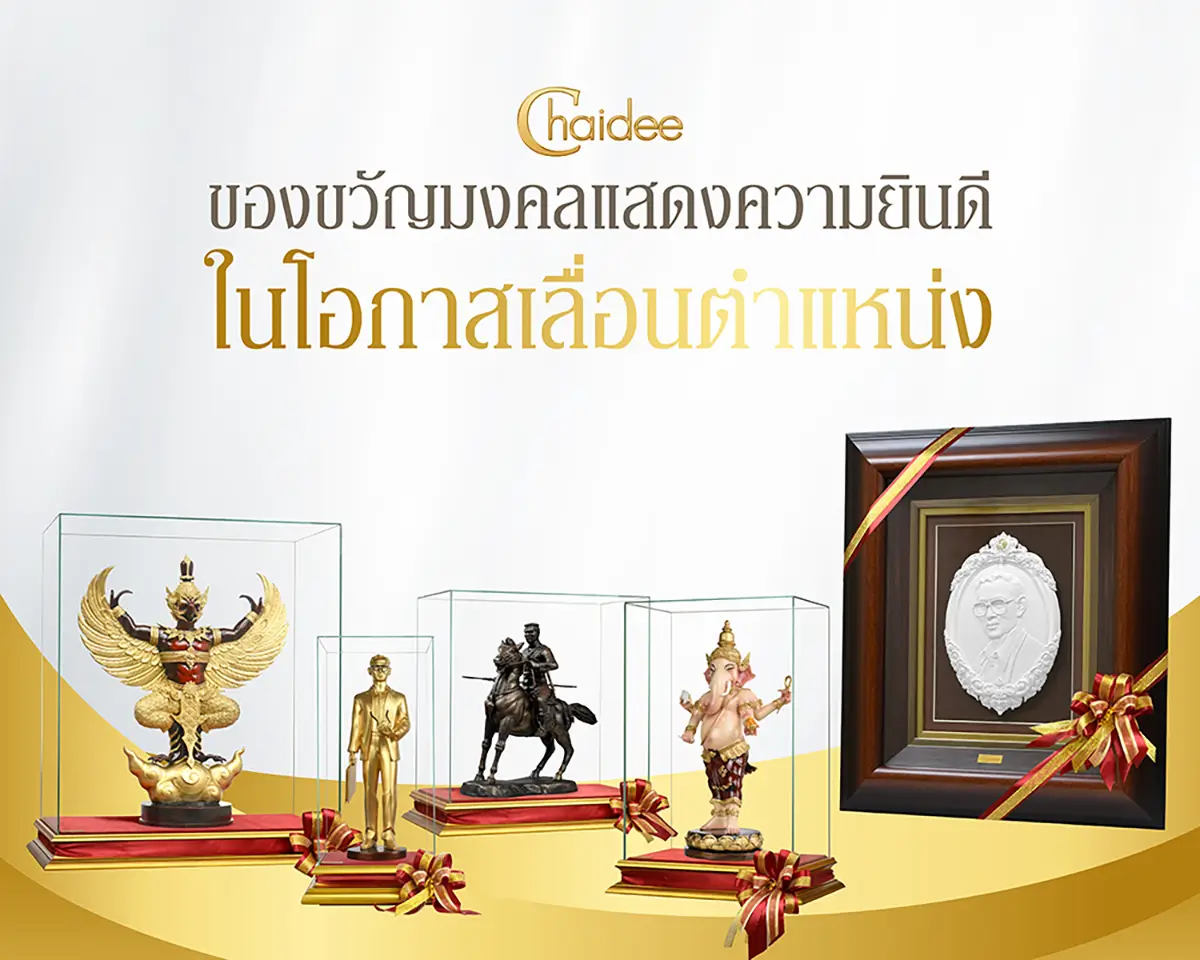 ตัวอย่างภาพ