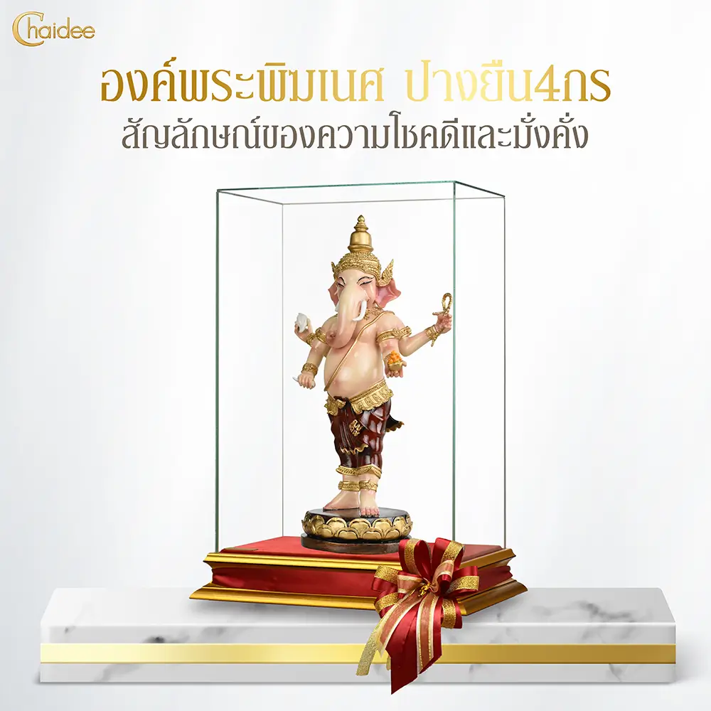 ตัวอย่างภาพ