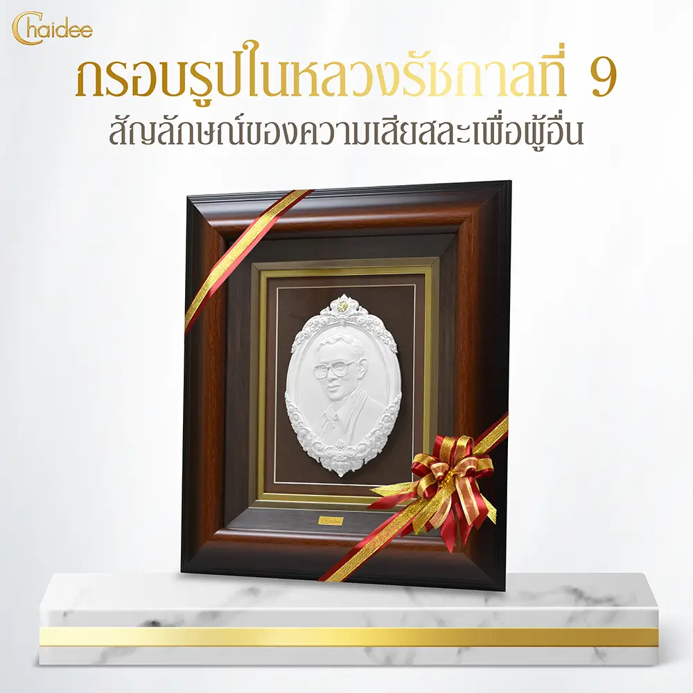 ตัวอย่างภาพ