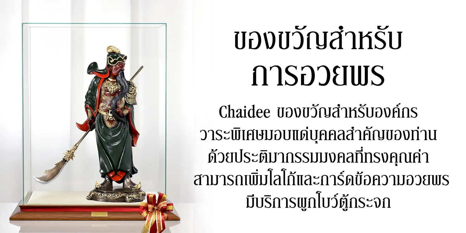 ตัวอย่างภาพ