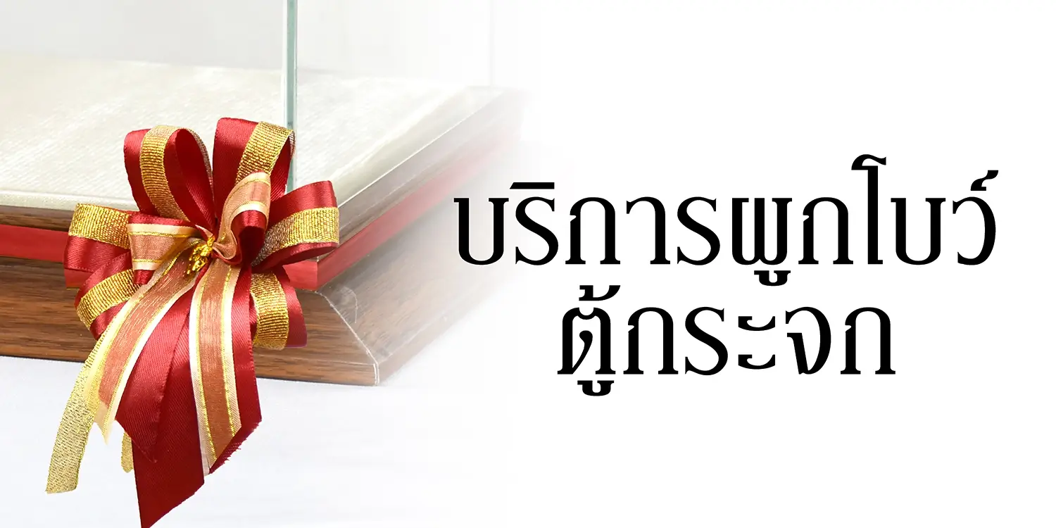 ตัวอย่างภาพ